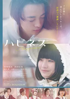 七宗罪 电影 美国 1995 神作